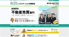 Desktop Screenshot of miraihome.net