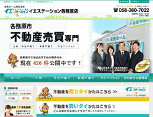 Tablet Screenshot of miraihome.net